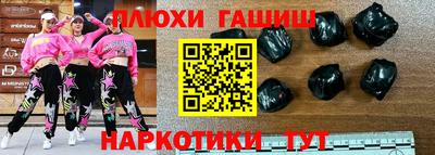 винт Апшеронск