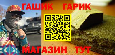 винт Апшеронск