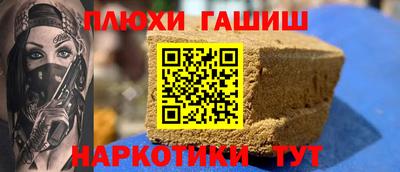 амфетамин Апрелевка