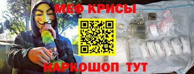 амфетамин Апрелевка