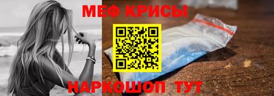 скорость mdpv Аргун