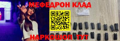 скорость mdpv Аргун