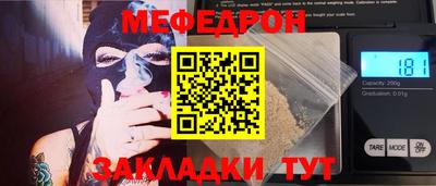 винт Апшеронск