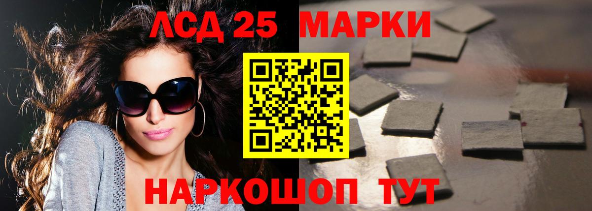Бузулук  ЛСД экстази кислота  LSD-25 экстази ecstasy  Вход с VPN 