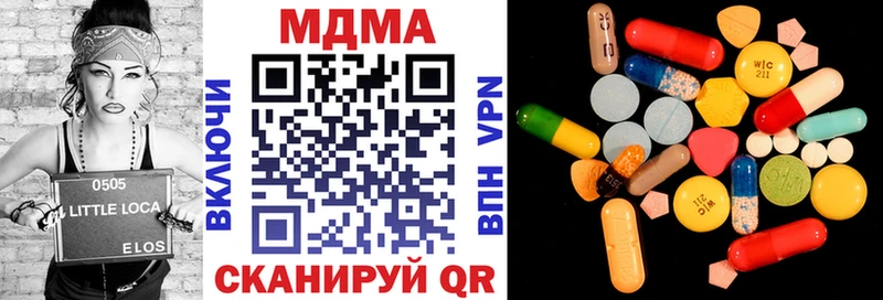 МДМА кристаллы  как найти   Бузулук 