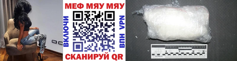 где можно купить Бузулук Меф 4 MMC