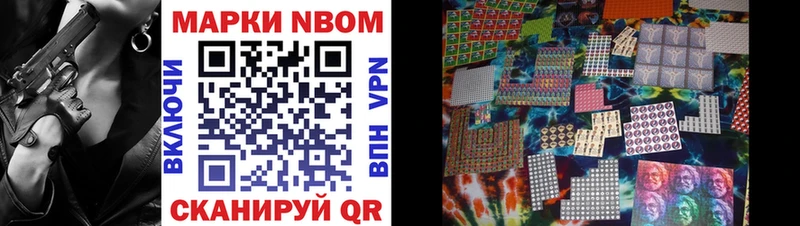 Марки NBOMe 1,8мг  даркнет сайт  Бузулук 