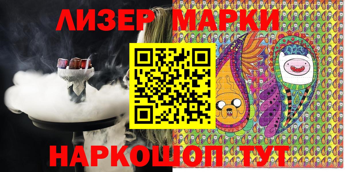 Бузулук  наркота  Вход с VPN  Марки N-bome 1,5мг 