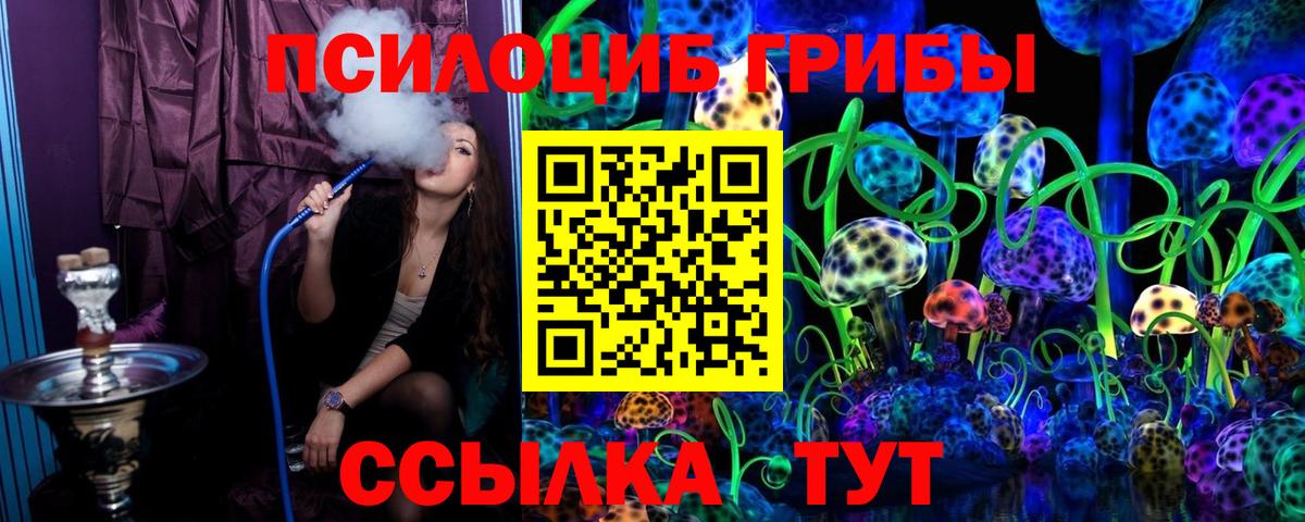 БУТИРАТ Бузулук