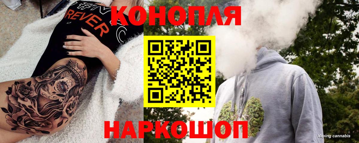 Каннабис  Бузулук  Вход с VPN  NBOMe  Мефедрон кристаллы  ГАШ 