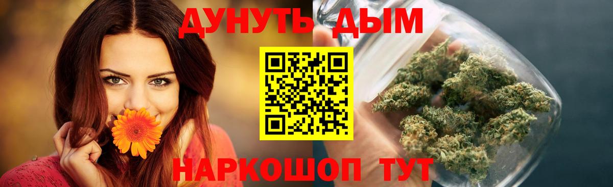 Канабис Bruce Banner  Марихуана тримм  Бузулук  Шишки марихуана Bruce Banner  Вход с VPN 