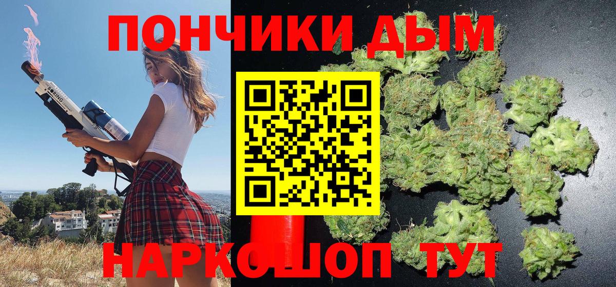 Бошки марихуана White Widow Бузулук